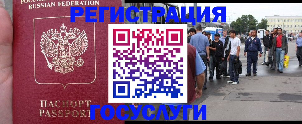 прописка для кредита в Усть-Илимске