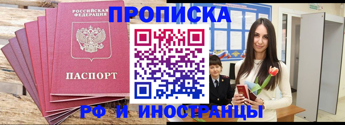 найти адрес прописки в Усть-Илимске