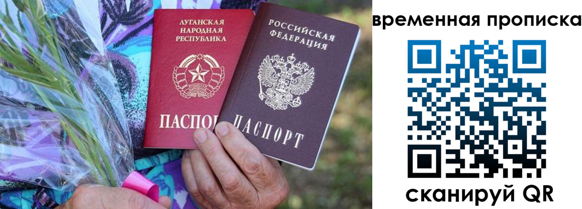 купить прописку в Усть-Илимске
