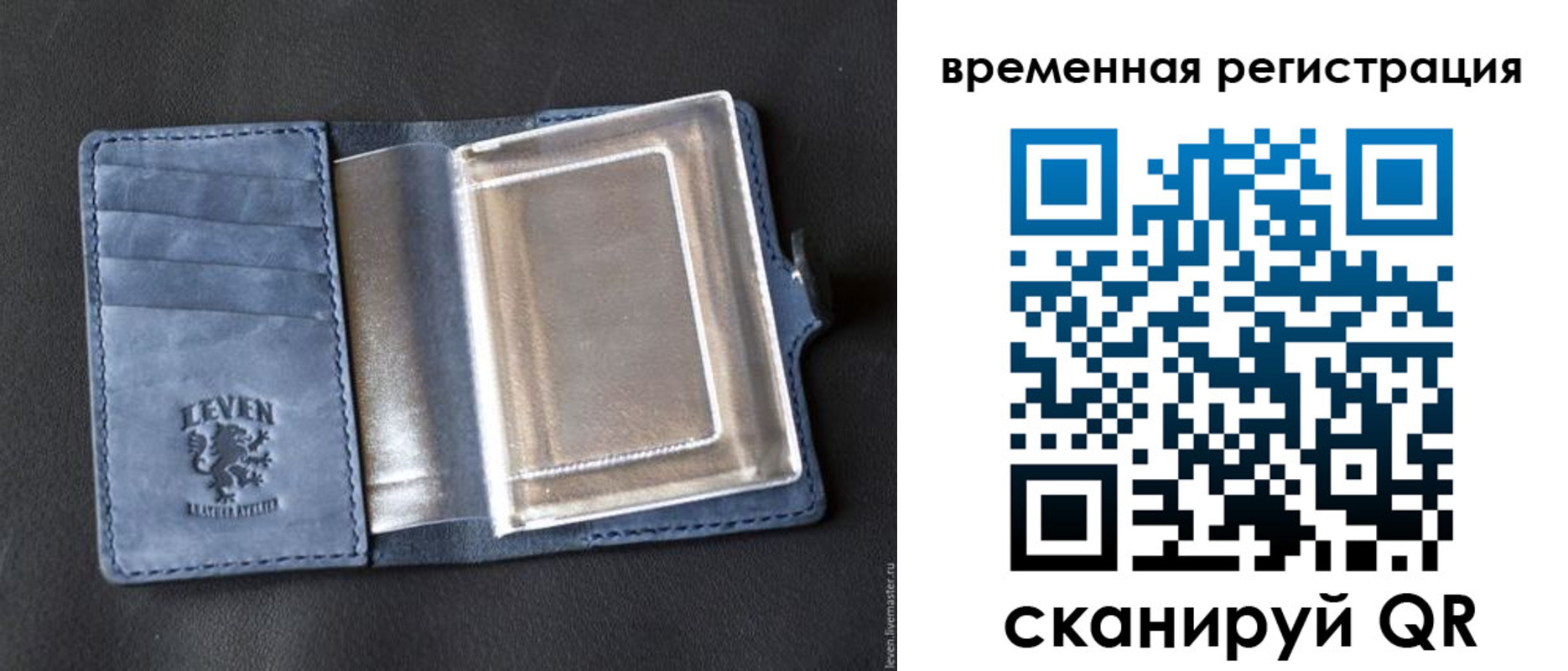 прописка в квартире в Усть-Илимске
