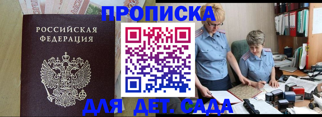 миграционный учет в Усть-Илимске