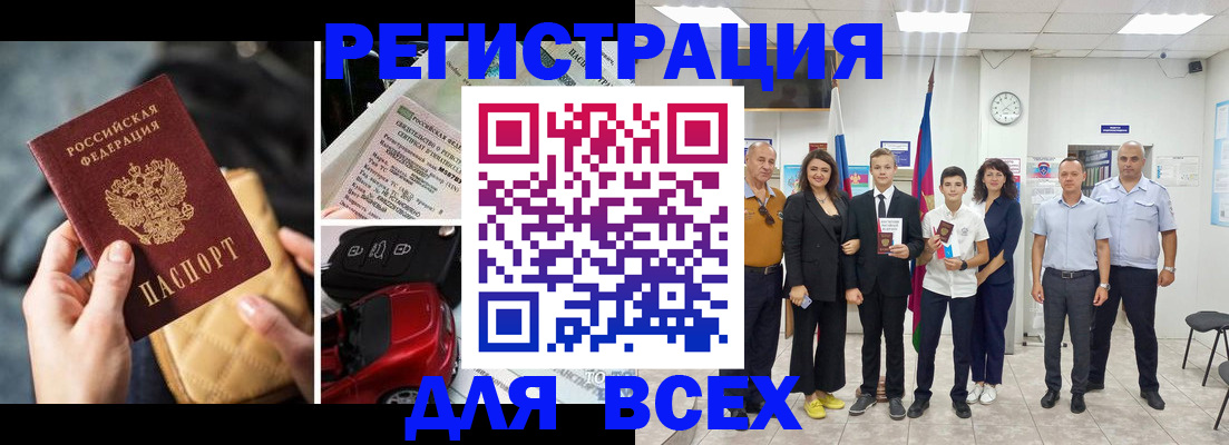 где прописаться в Усть-Илимске
